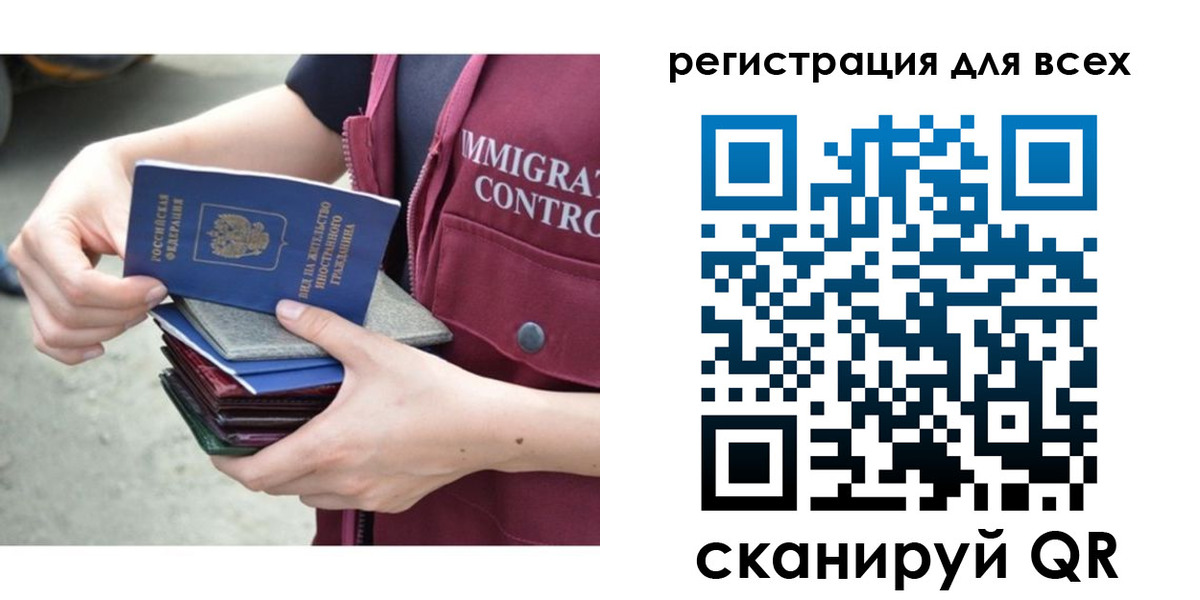 прописка от собственника в Шадринске