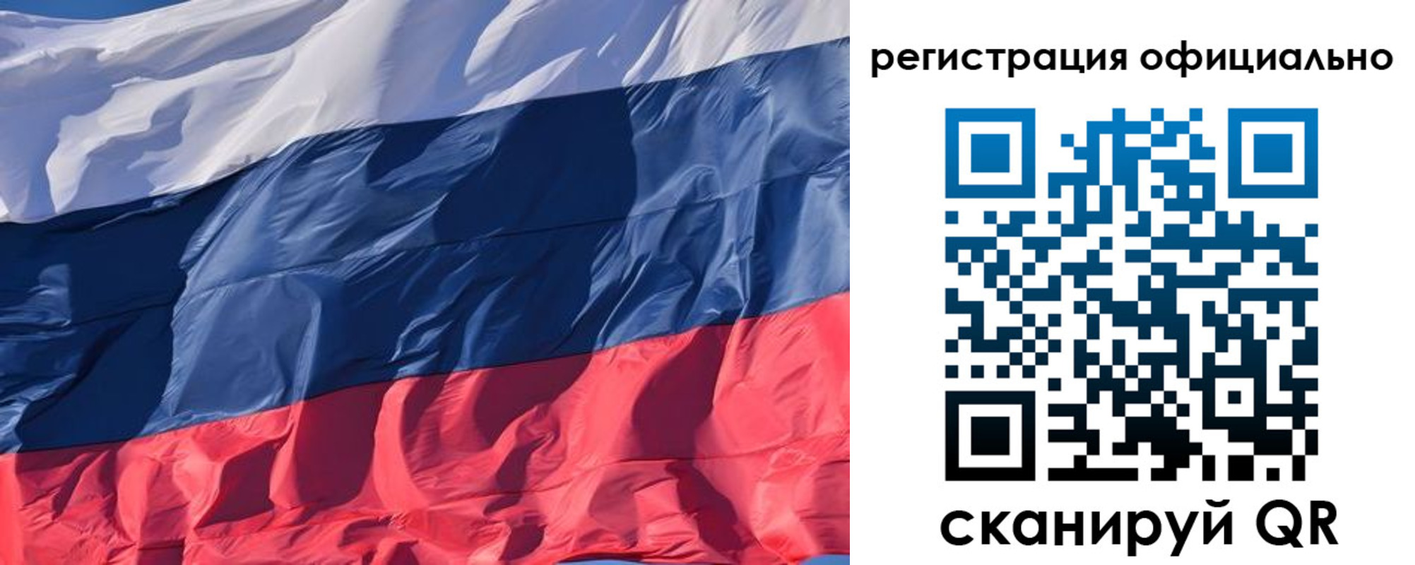 прописка ребенка в Шадринске