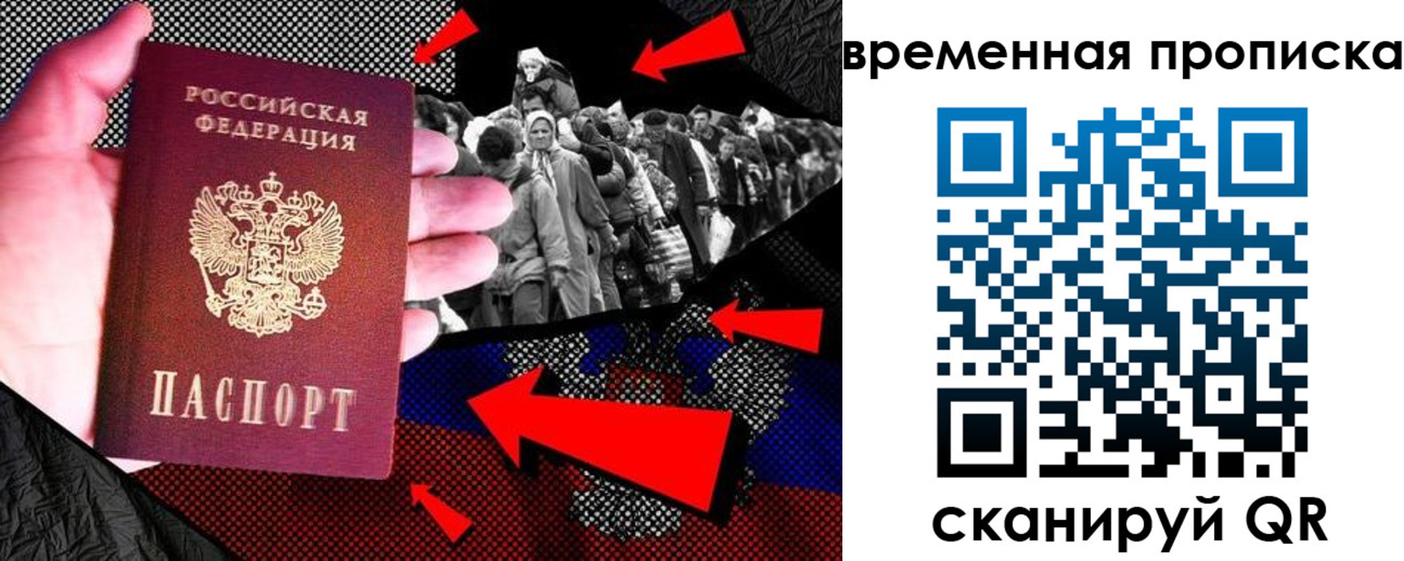регистрация для дет. сада в Шадринске