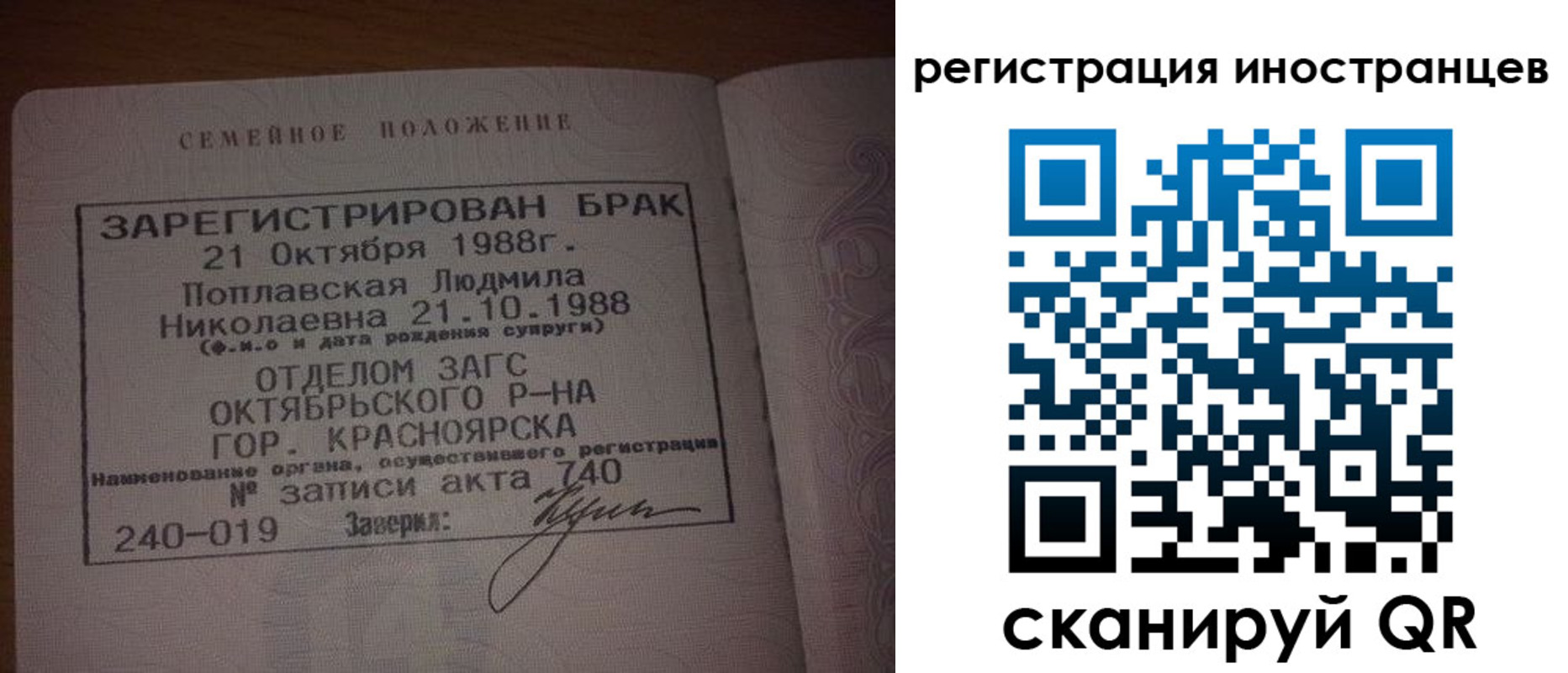 временная регистрация надежно в Шадринске
