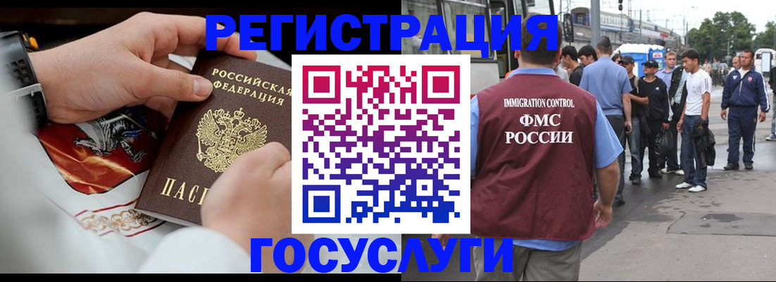 найти адрес прописки в Шадринске