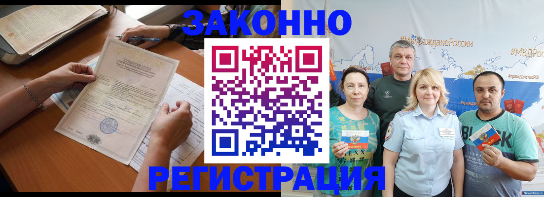 форма 3 в Шадринске